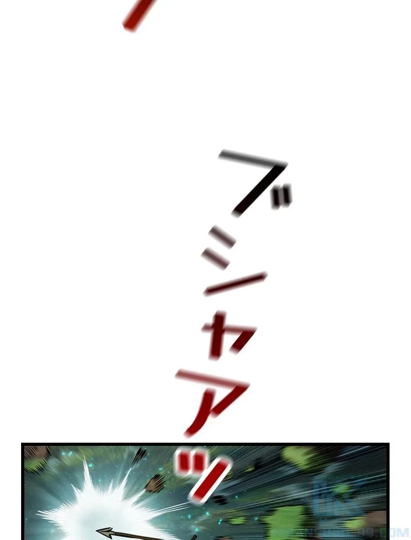 異世界剣王生存記 第135話 - 91