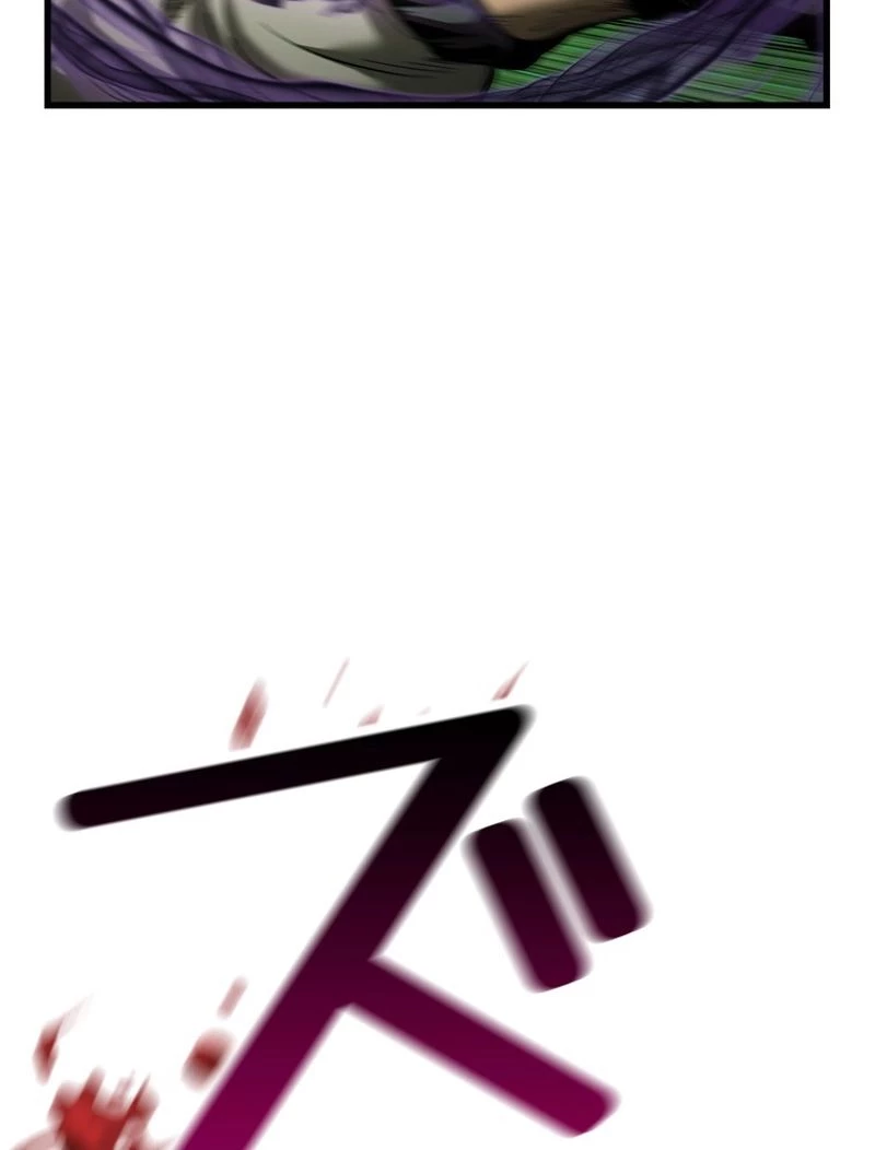 異世界剣王生存記 第135話 - 105