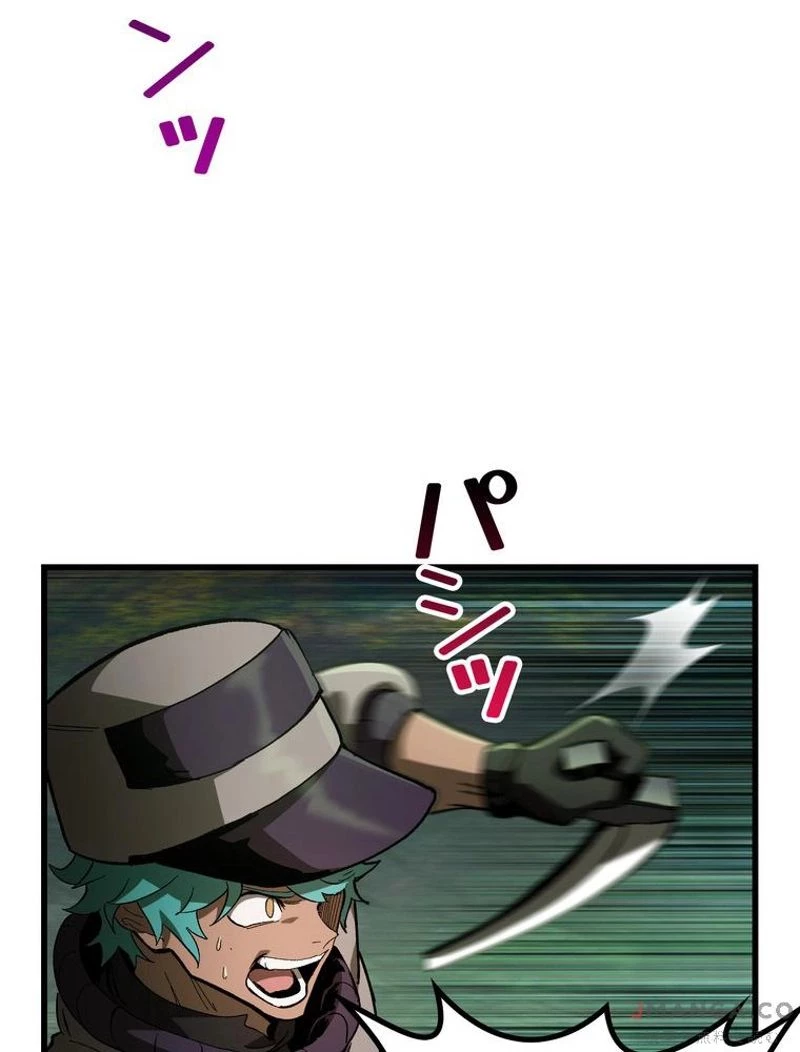 異世界剣王生存記 第136話 - 55
