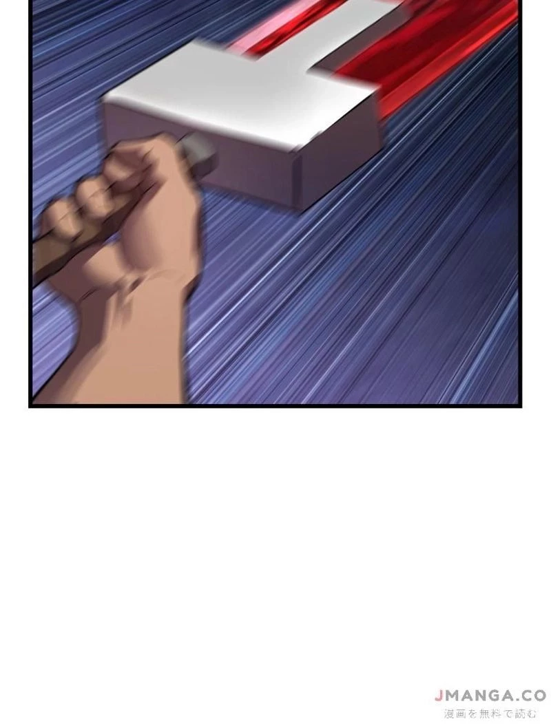 異世界剣王生存記 第136話 - 60