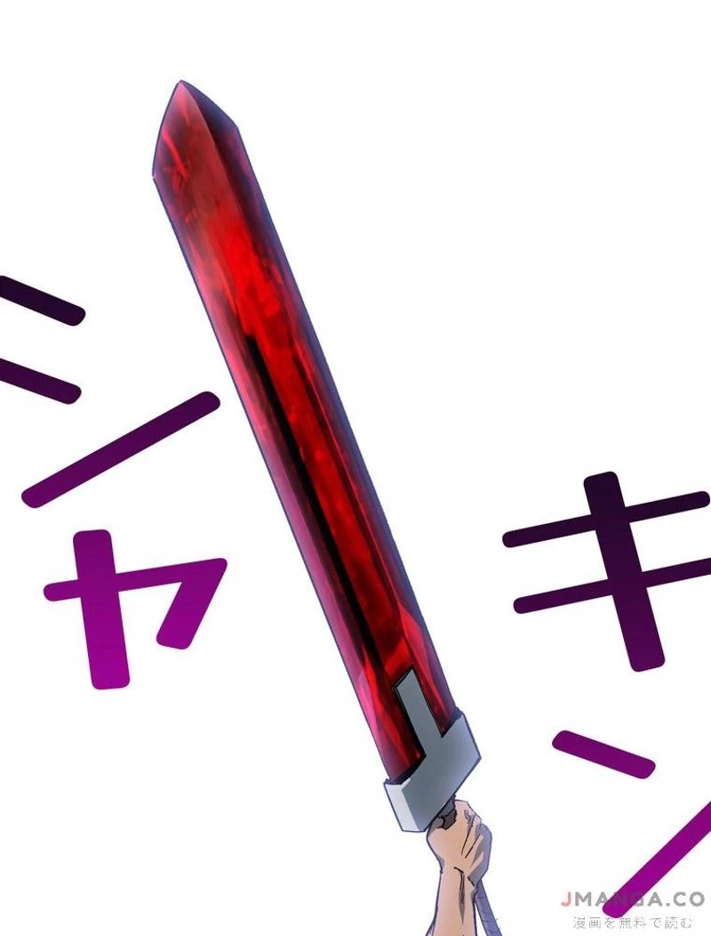 異世界剣王生存記 第136話 - 61