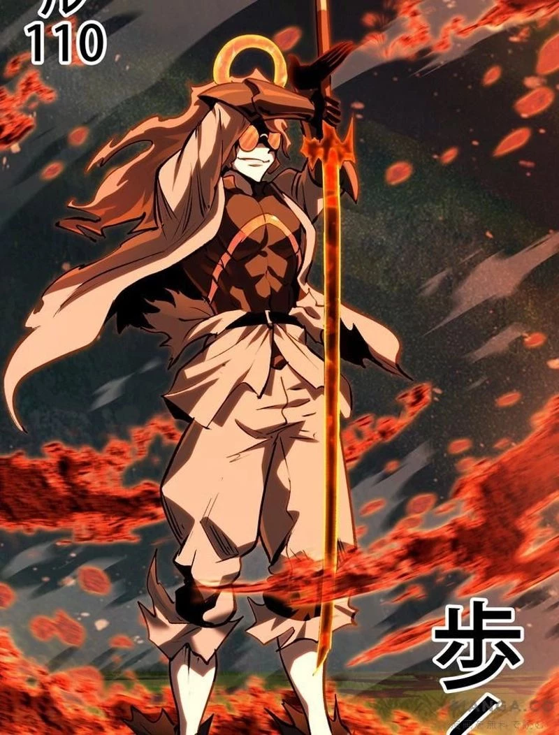 異世界剣王生存記 第136話 - 96