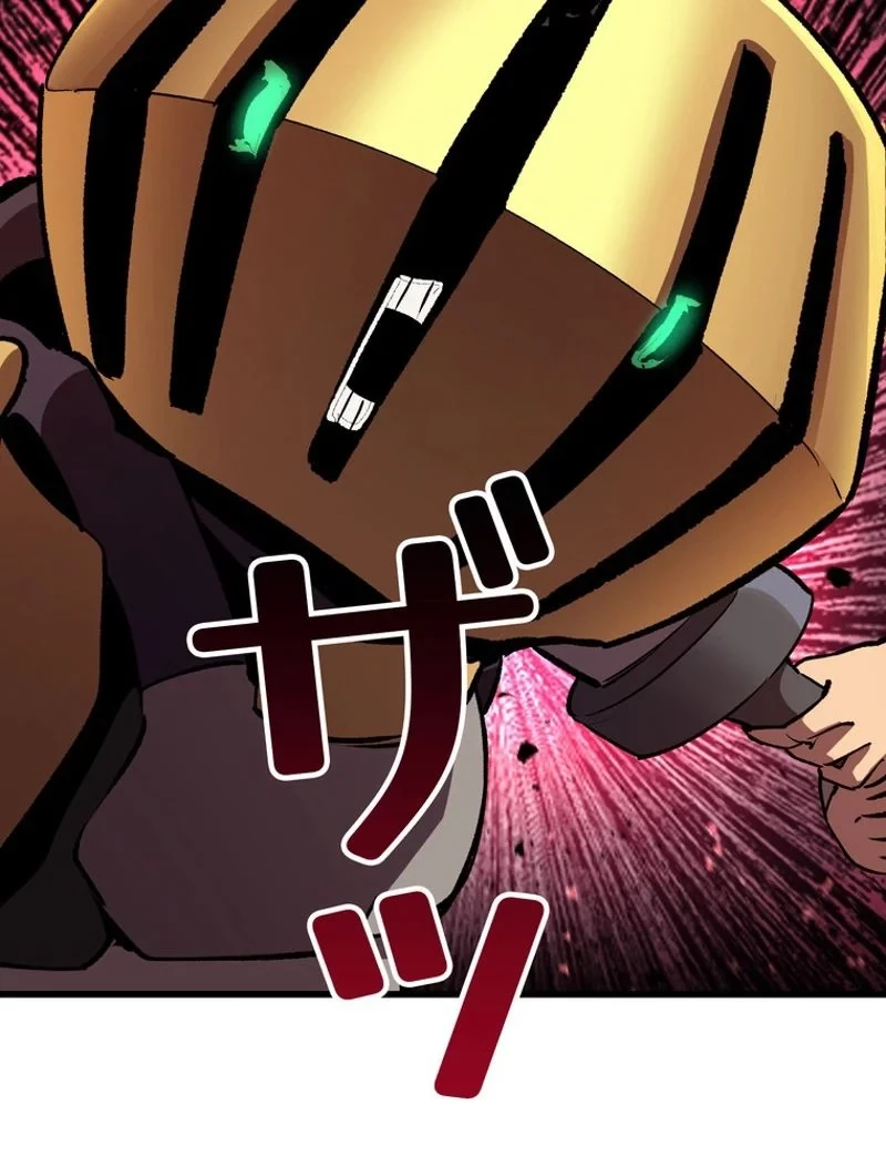 異世界剣王生存記 第138話 - 92