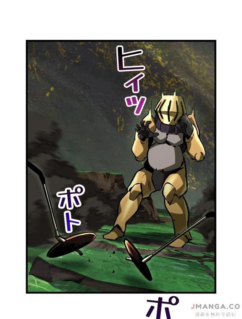 異世界剣王生存記 第136話 - 109