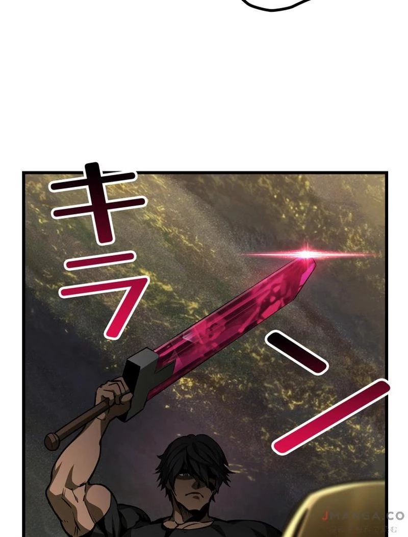 異世界剣王生存記 第136話 - 112