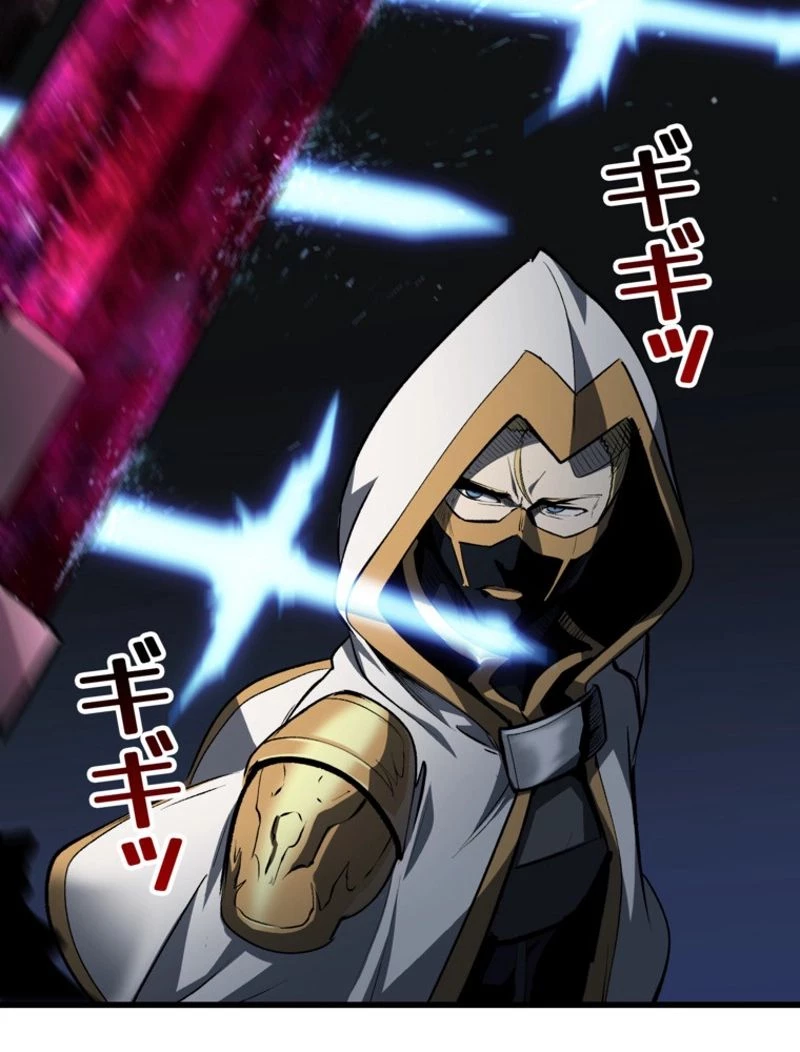 異世界剣王生存記 第140話 - 47
