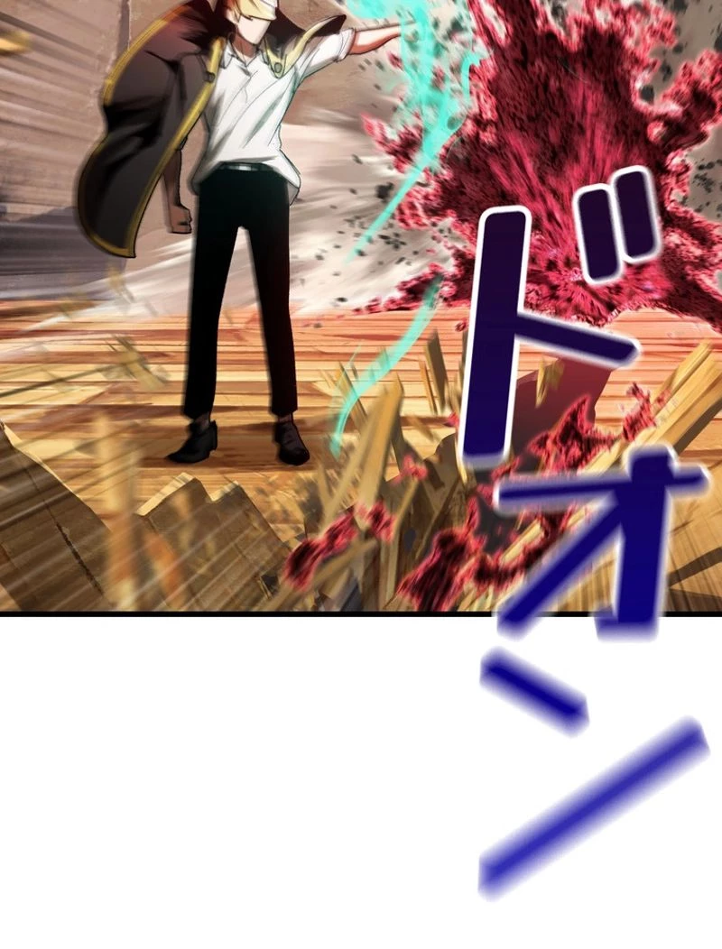 異世界剣王生存記 第137話 - 104