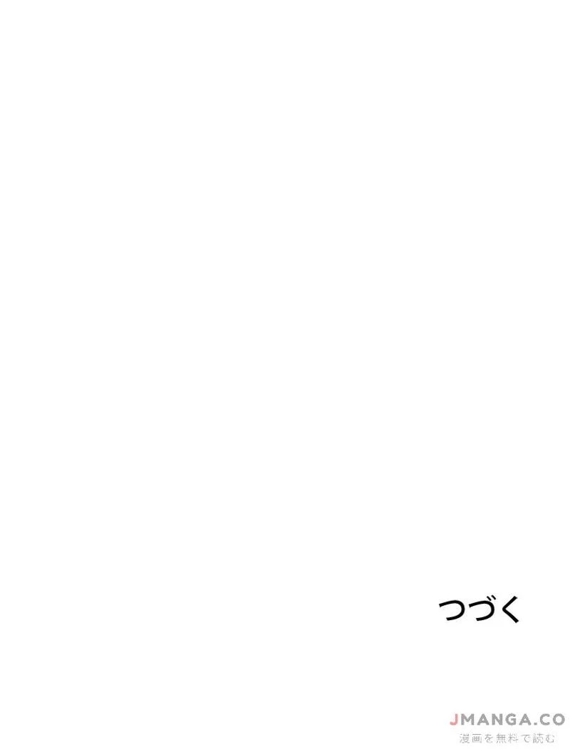 異世界剣王生存記 第136話 - 122