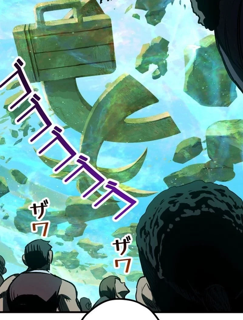 異世界剣王生存記 第137話 - 114
