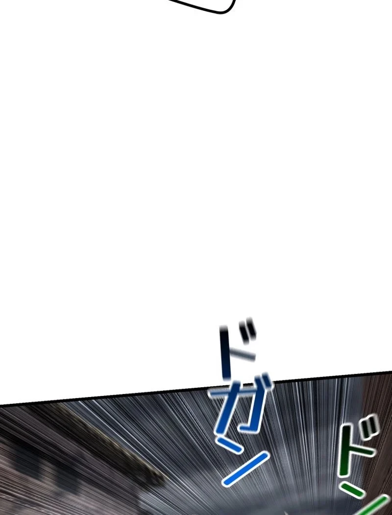 異世界剣王生存記 第139話 - 83