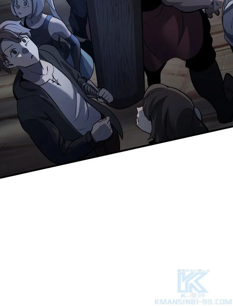 異世界剣王生存記 第138話 - 133