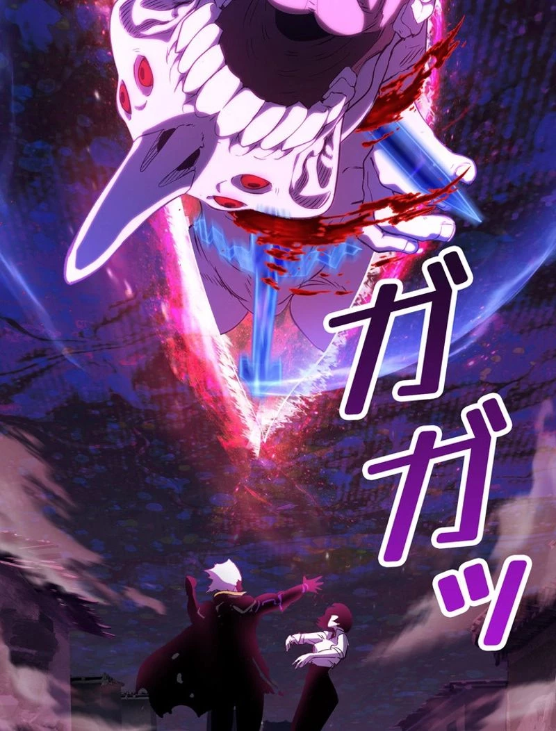 異世界剣王生存記 第141話 - 18