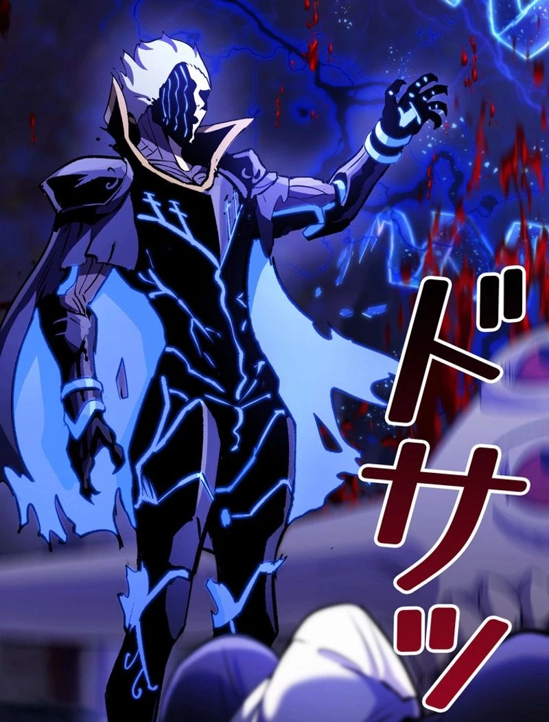 異世界剣王生存記 第141話 - 20