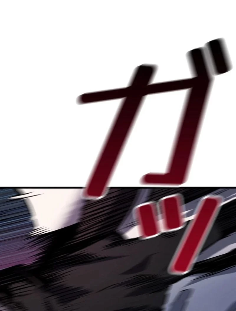 異世界剣王生存記 第139話 - 96