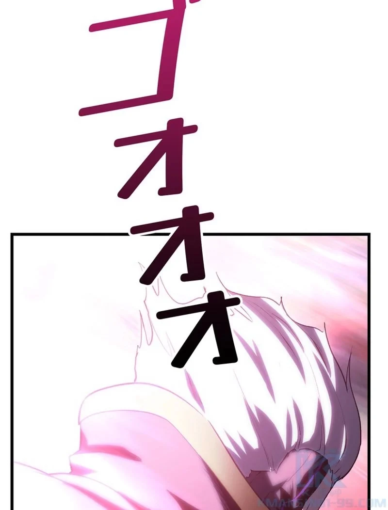 異世界剣王生存記 第143話 - 7