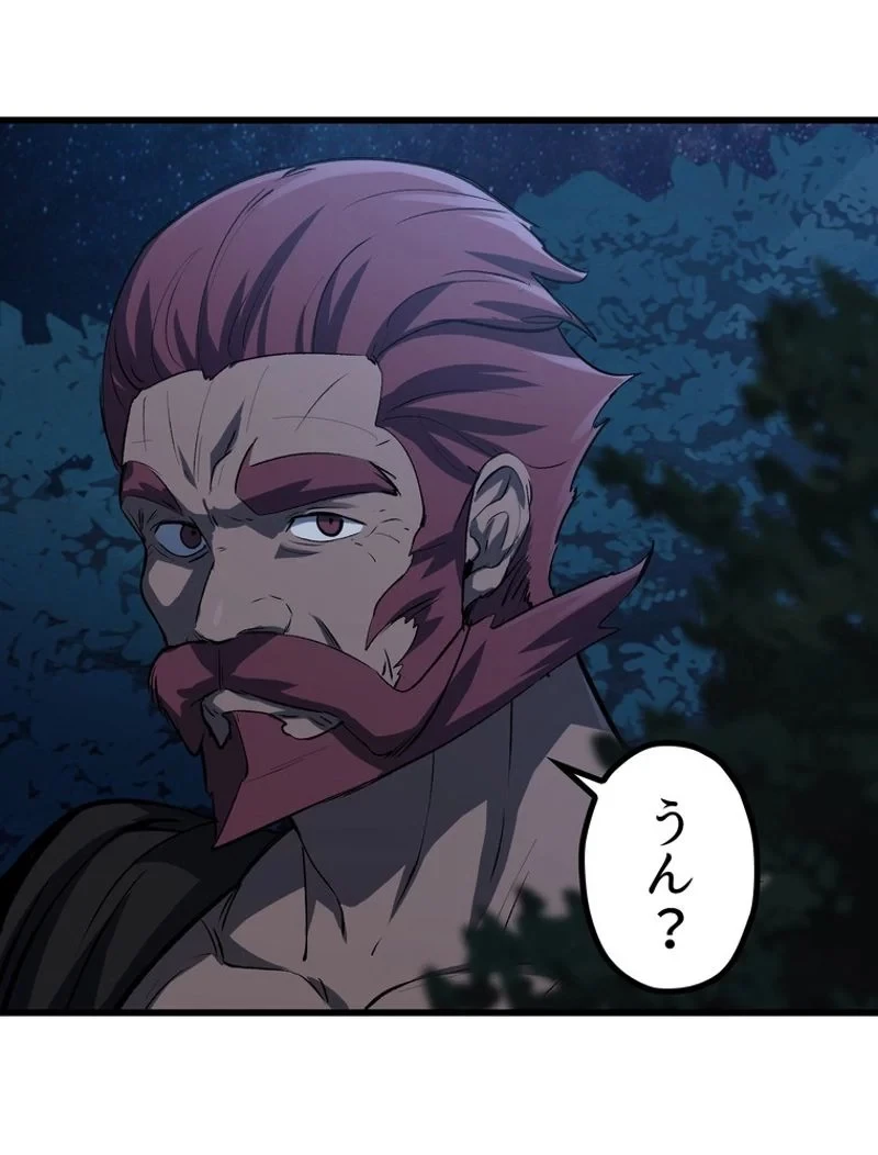 異世界剣王生存記 第144話 - 9