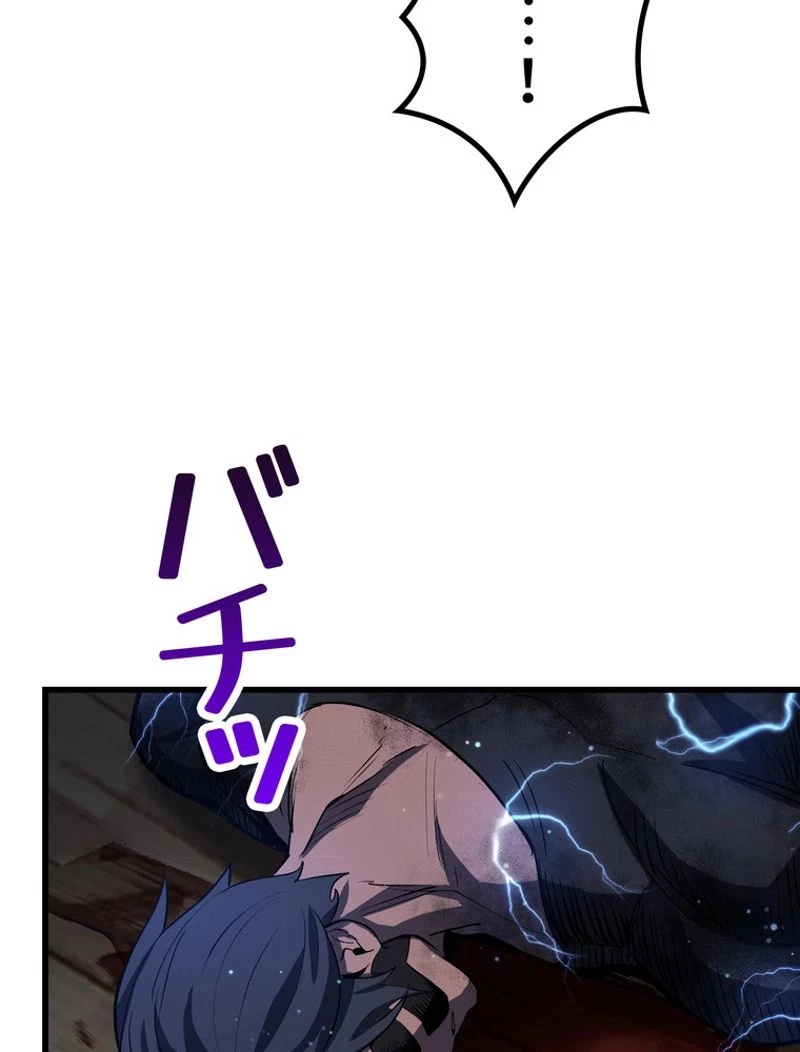 異世界剣王生存記 第140話 - 101
