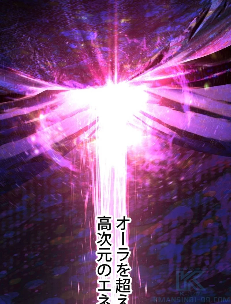 異世界剣王生存記 第142話 - 25
