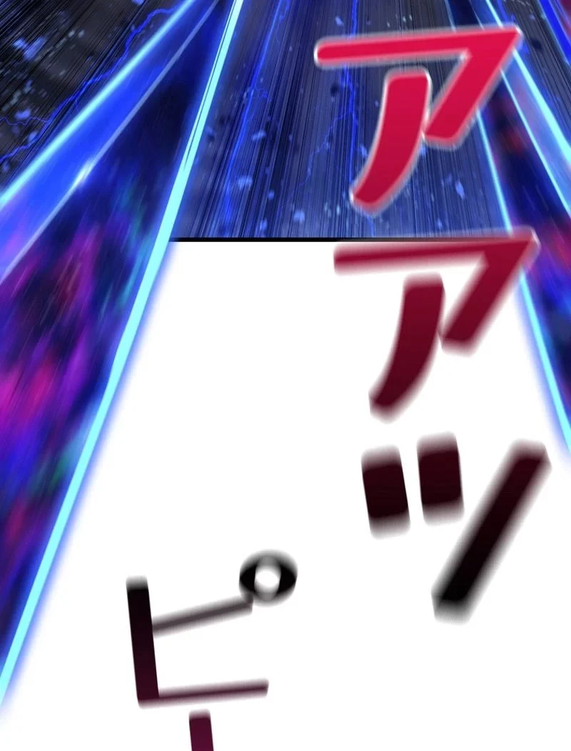 異世界剣王生存記 第143話 - 21