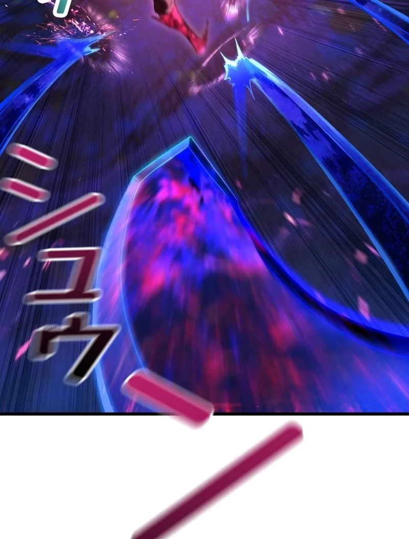 異世界剣王生存記 第143話 - 23
