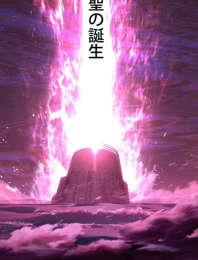 異世界剣王生存記 第142話 - 30