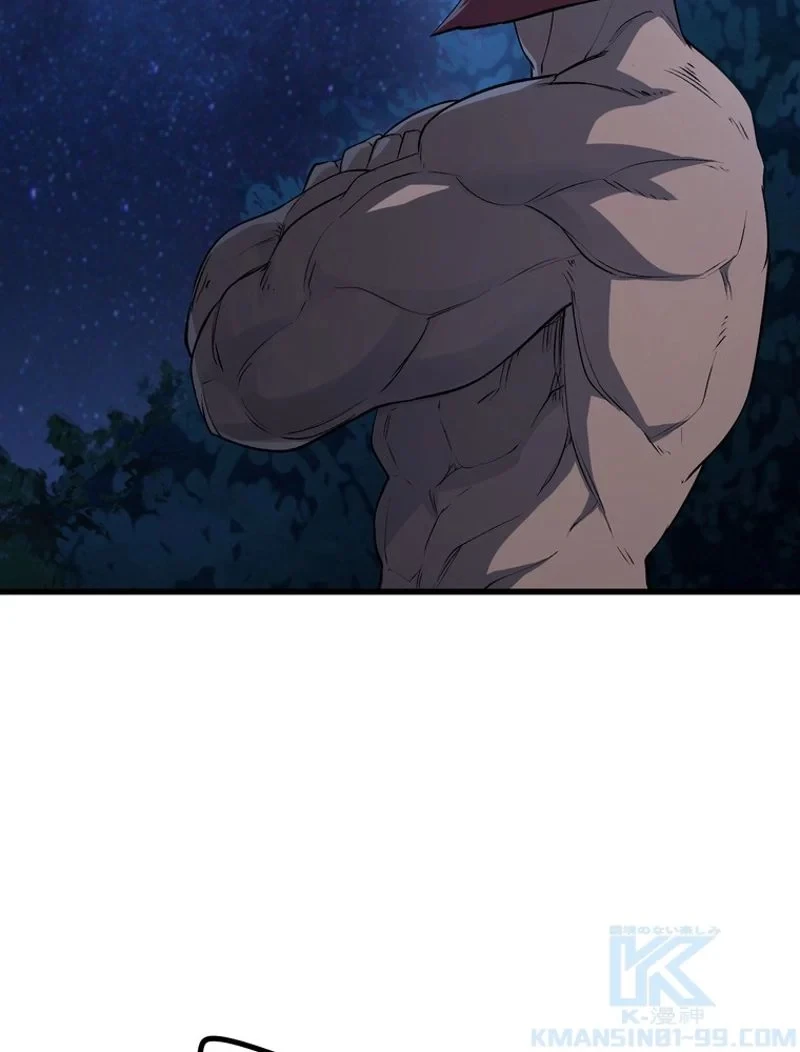 異世界剣王生存記 第144話 - 22