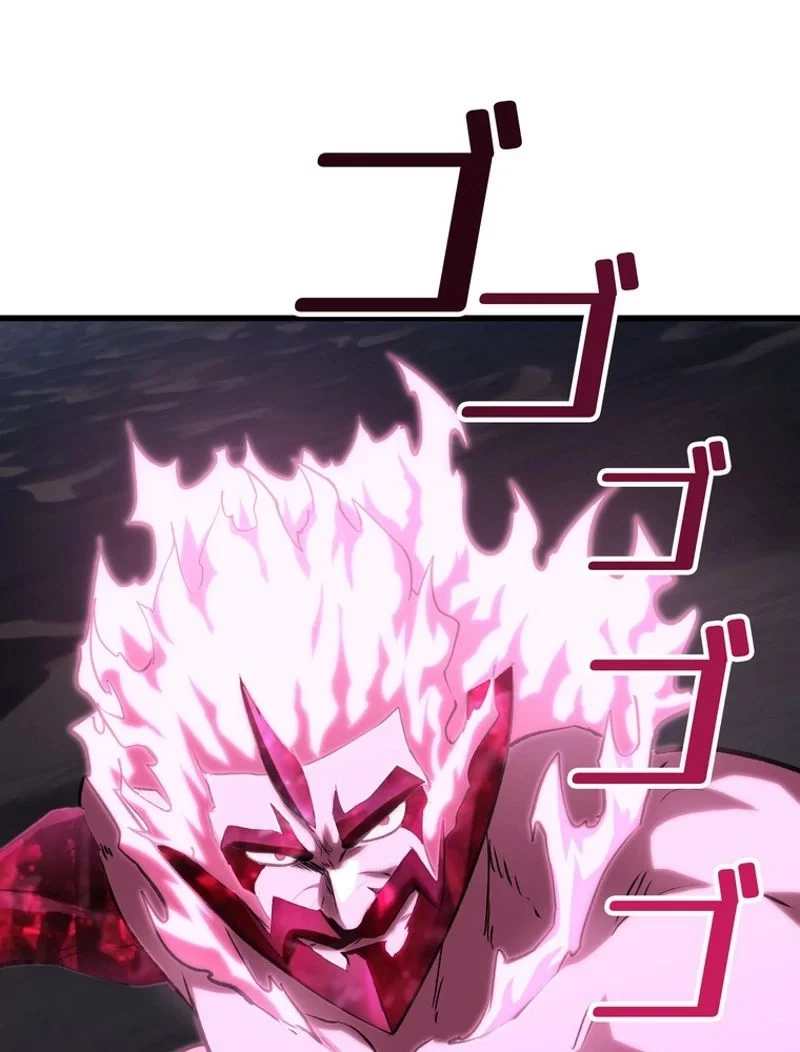 異世界剣王生存記 第143話 - 26