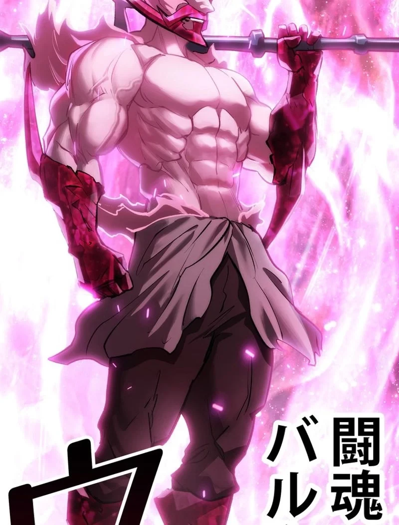 異世界剣王生存記 第142話 - 32
