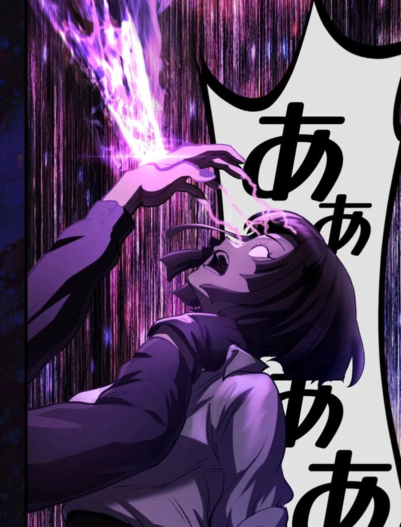 異世界剣王生存記 第140話 - 122