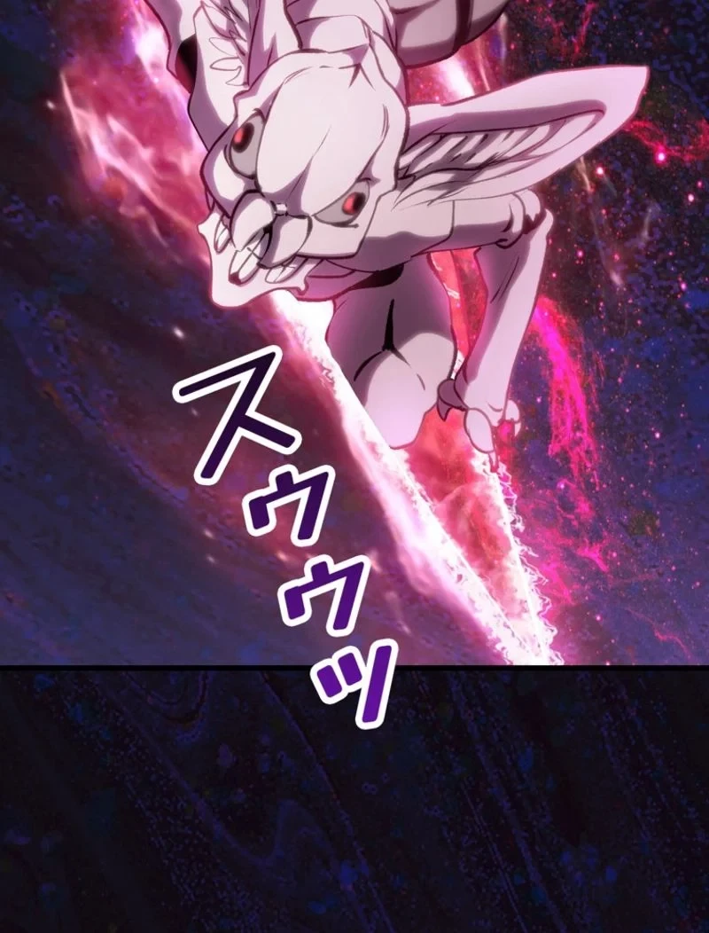 異世界剣王生存記 第139話 - 138