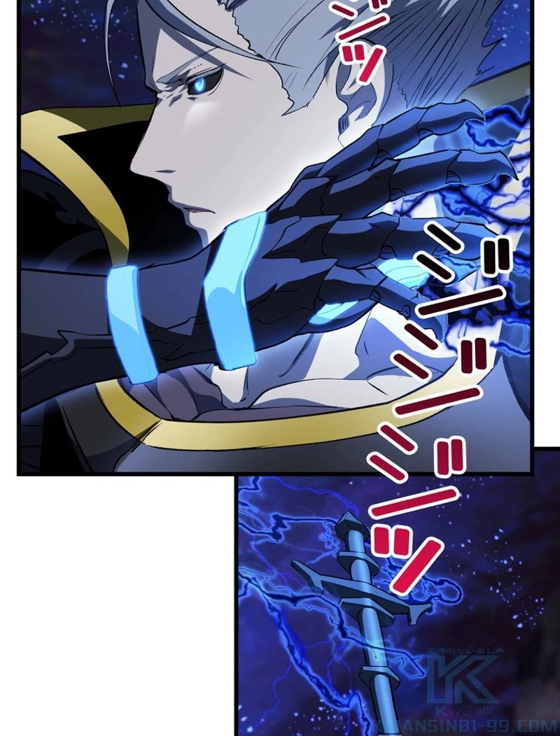 異世界剣王生存記 第141話 - 64