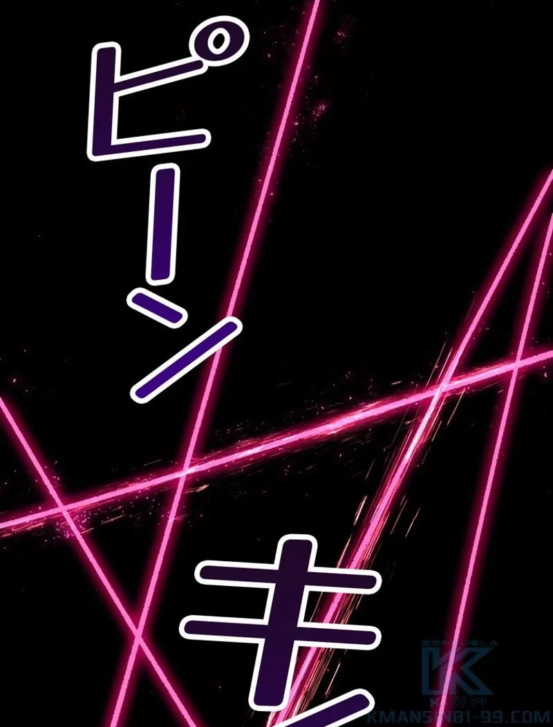 異世界剣王生存記 第145話 - 1