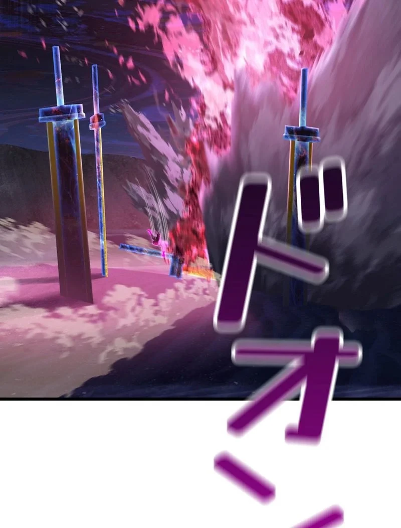 異世界剣王生存記 第143話 - 47