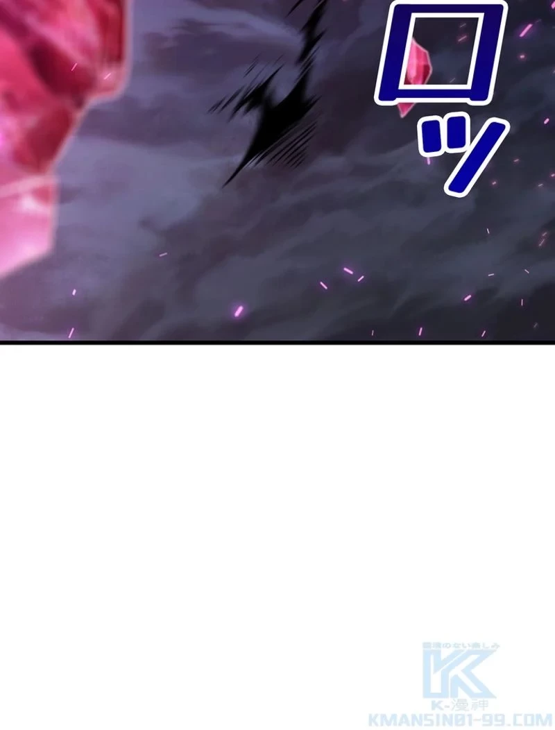 異世界剣王生存記 第143話 - 49