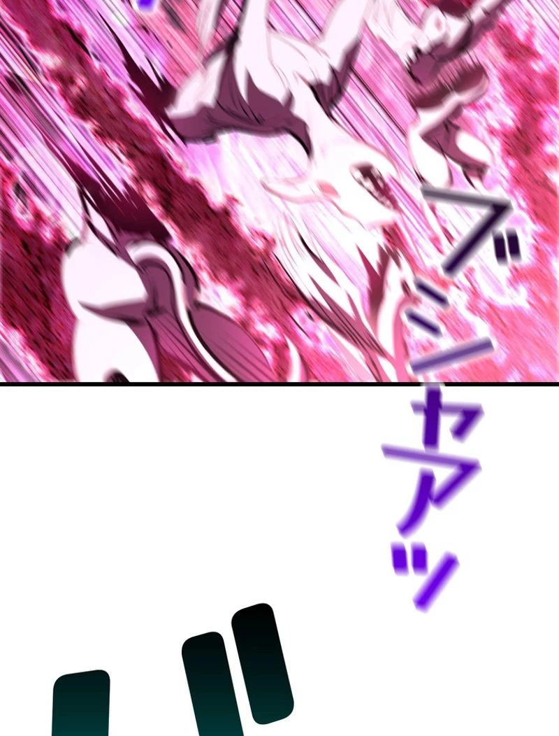 異世界剣王生存記 第142話 - 57