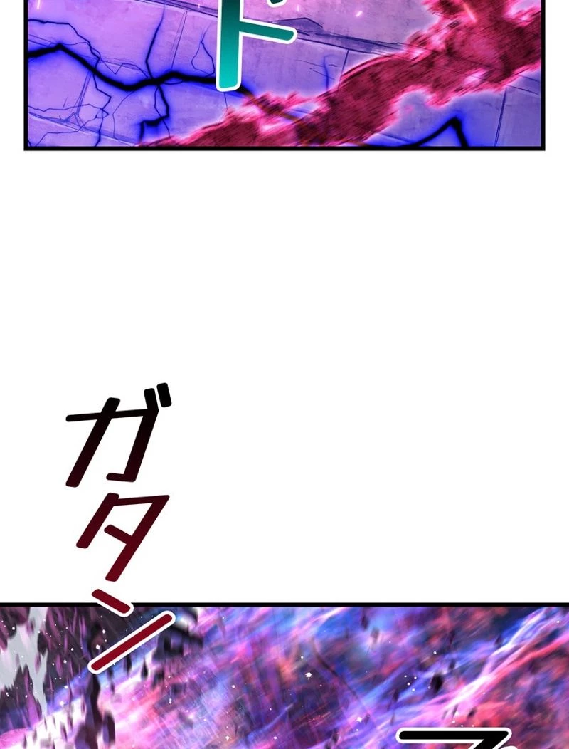 異世界剣王生存記 第142話 - 59