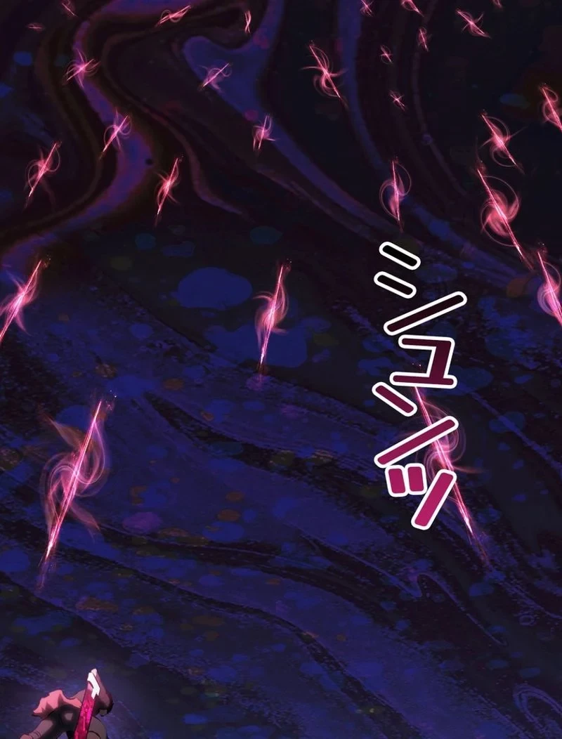 異世界剣王生存記 第145話 - 15