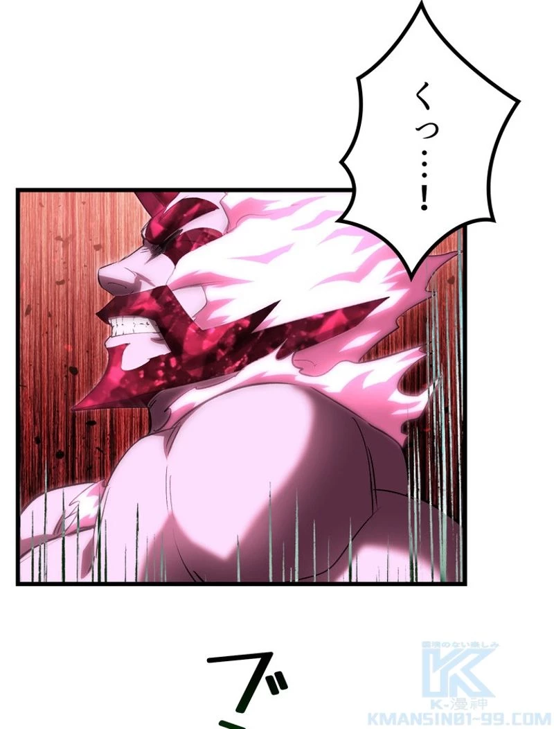 異世界剣王生存記 第143話 - 64