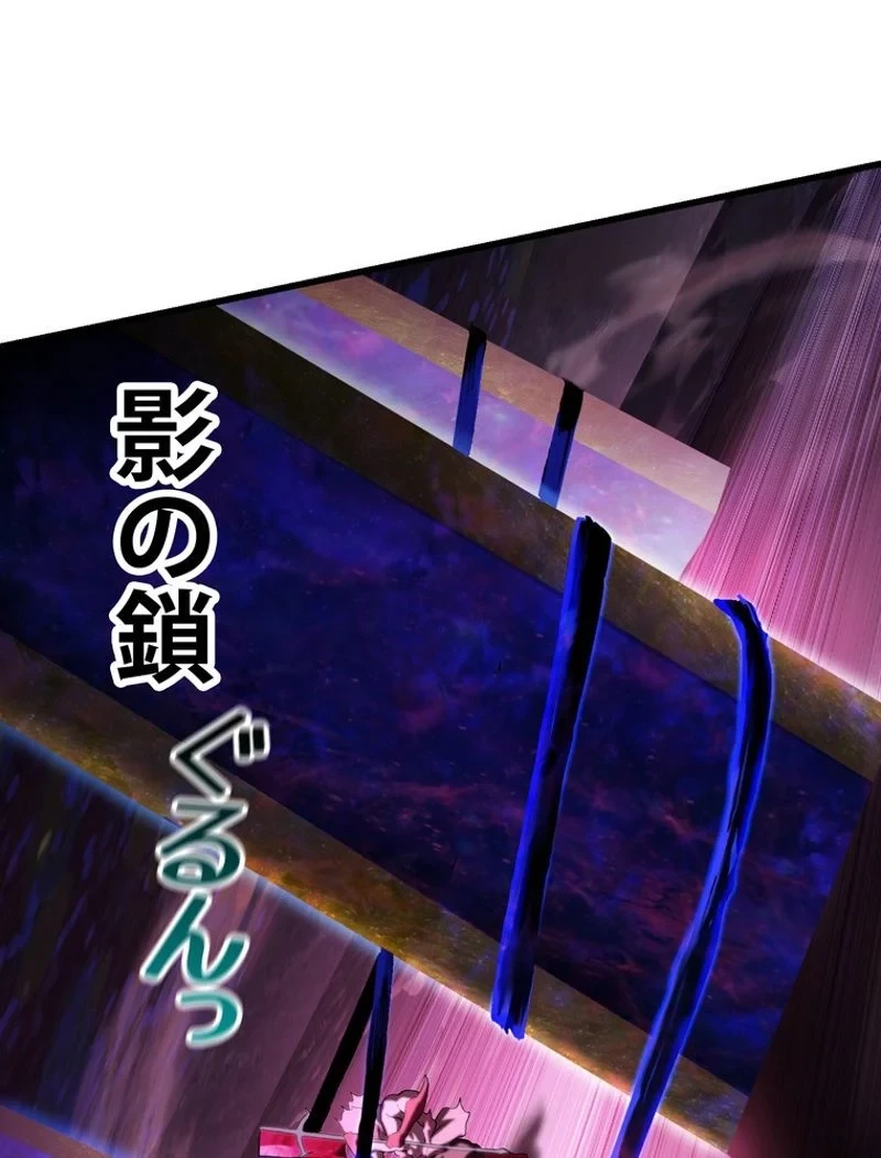 異世界剣王生存記 第143話 - 66