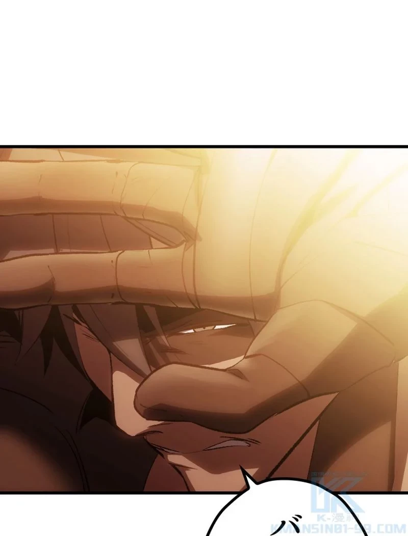 異世界剣王生存記 第145話 - 25