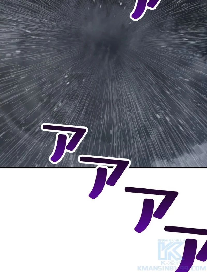 異世界剣王生存記 第144話 - 82