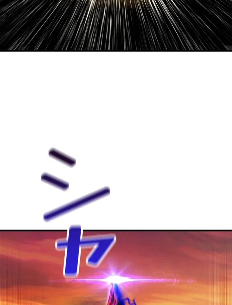 異世界剣王生存記 第144話 - 84
