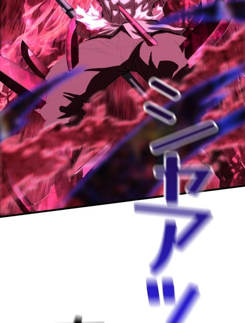 異世界剣王生存記 第143話 - 77