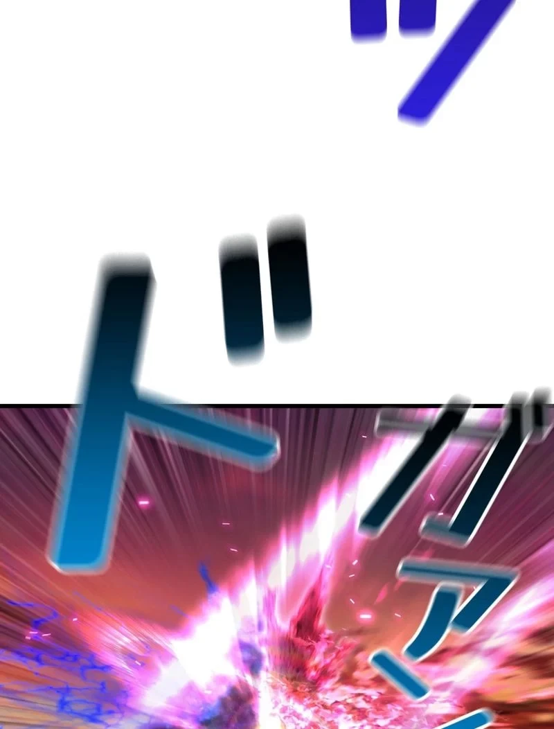 異世界剣王生存記 第144話 - 86