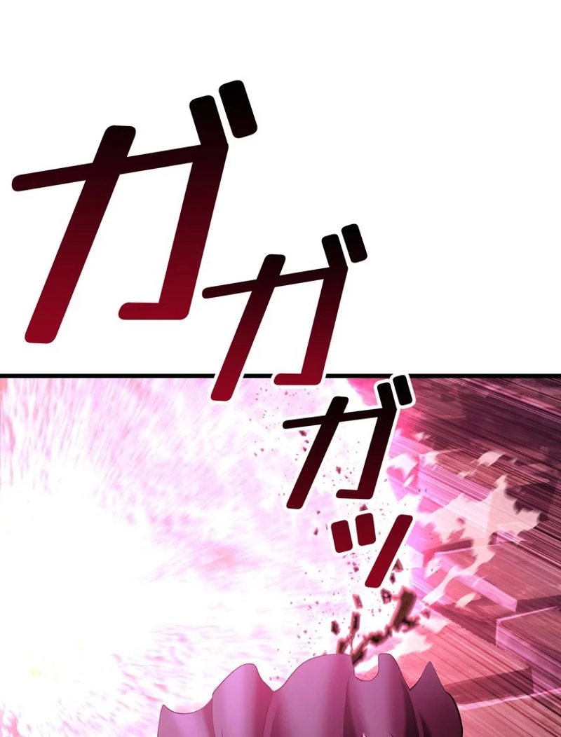 異世界剣王生存記 第141話 - 99