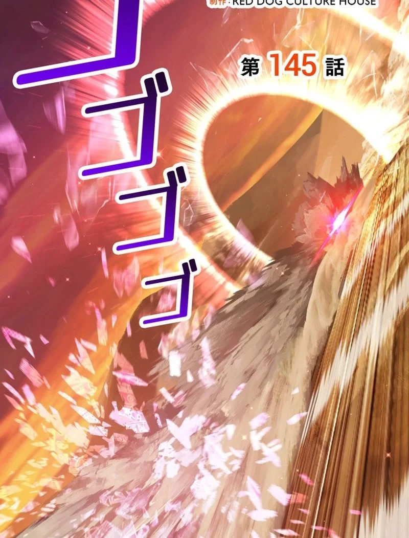 異世界剣王生存記 第146話 - 15