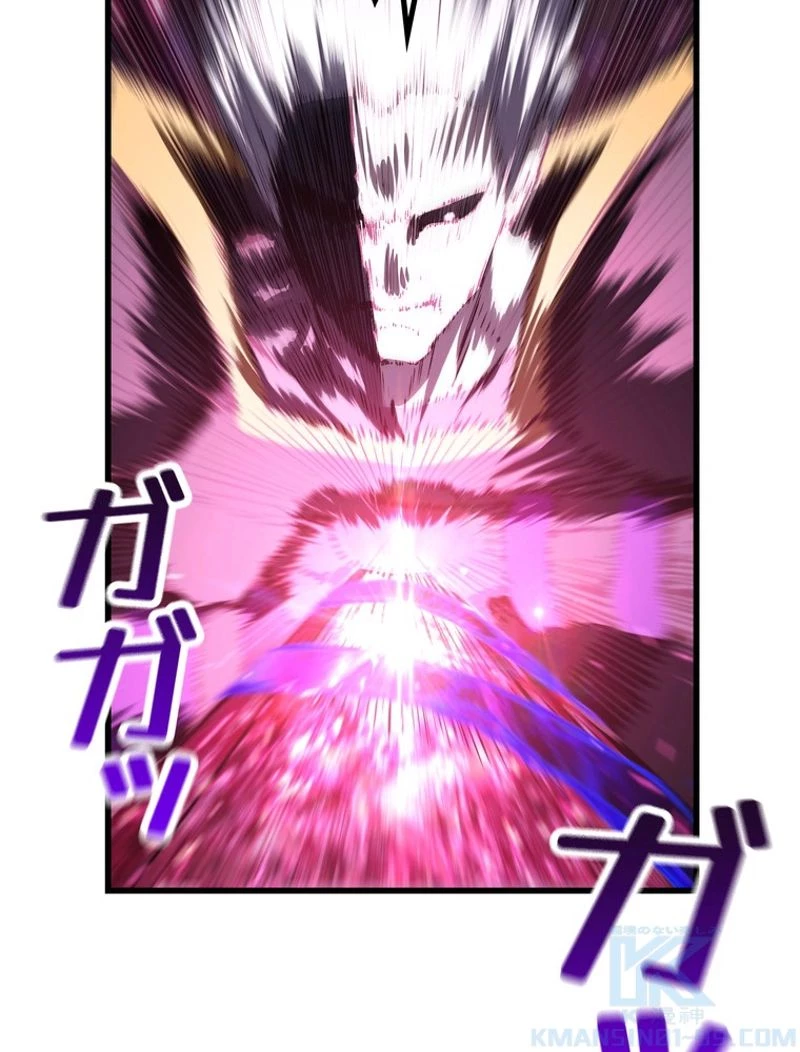 異世界剣王生存記 第142話 - 88