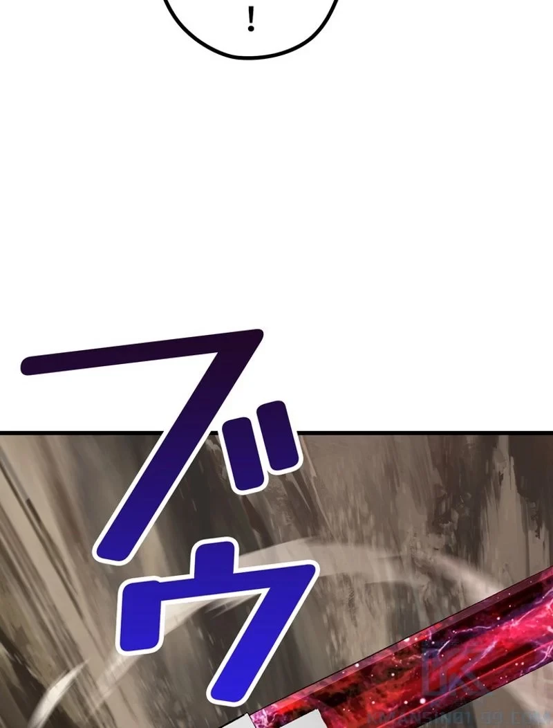 異世界剣王生存記 第146話 - 22