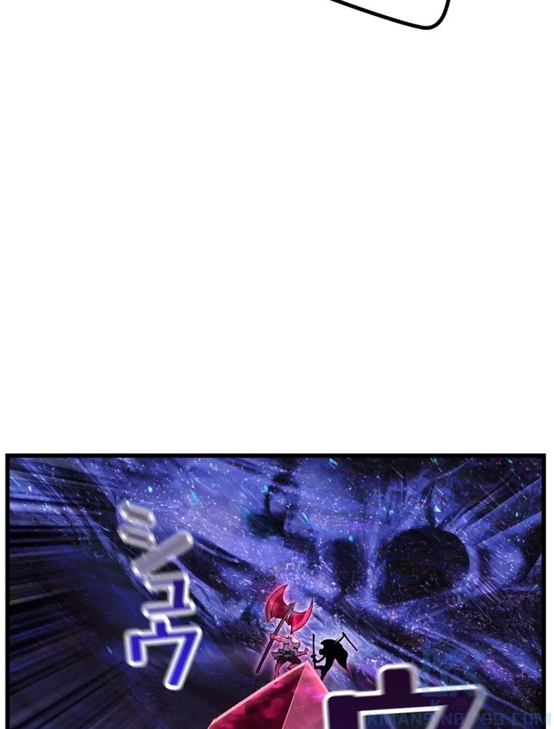 異世界剣王生存記 第143話 - 94