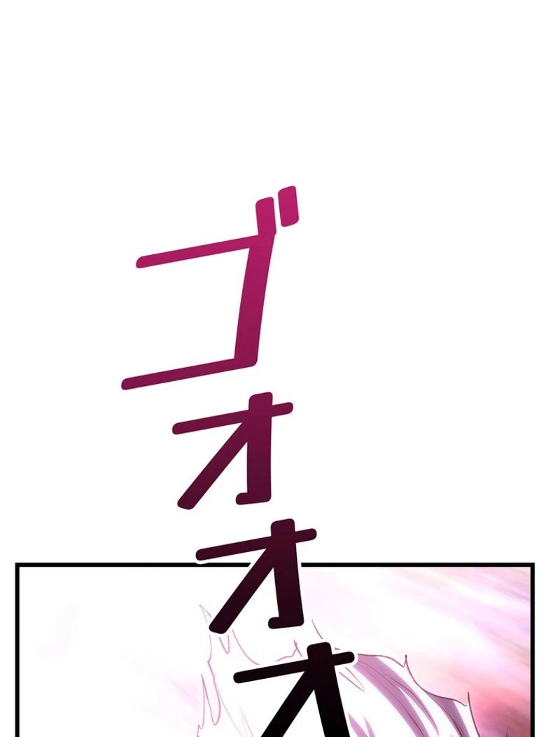 異世界剣王生存記 第142話 - 98